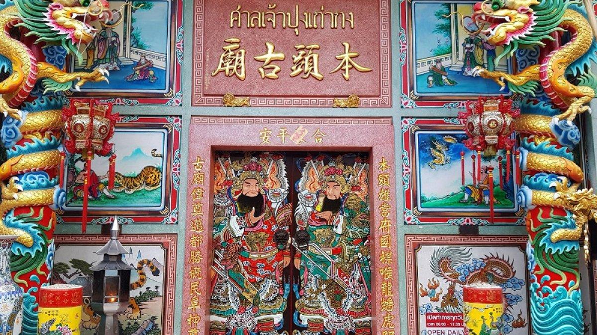 Pung Thao Kong Shrine, satu kuil Tiongkok di Thailand.