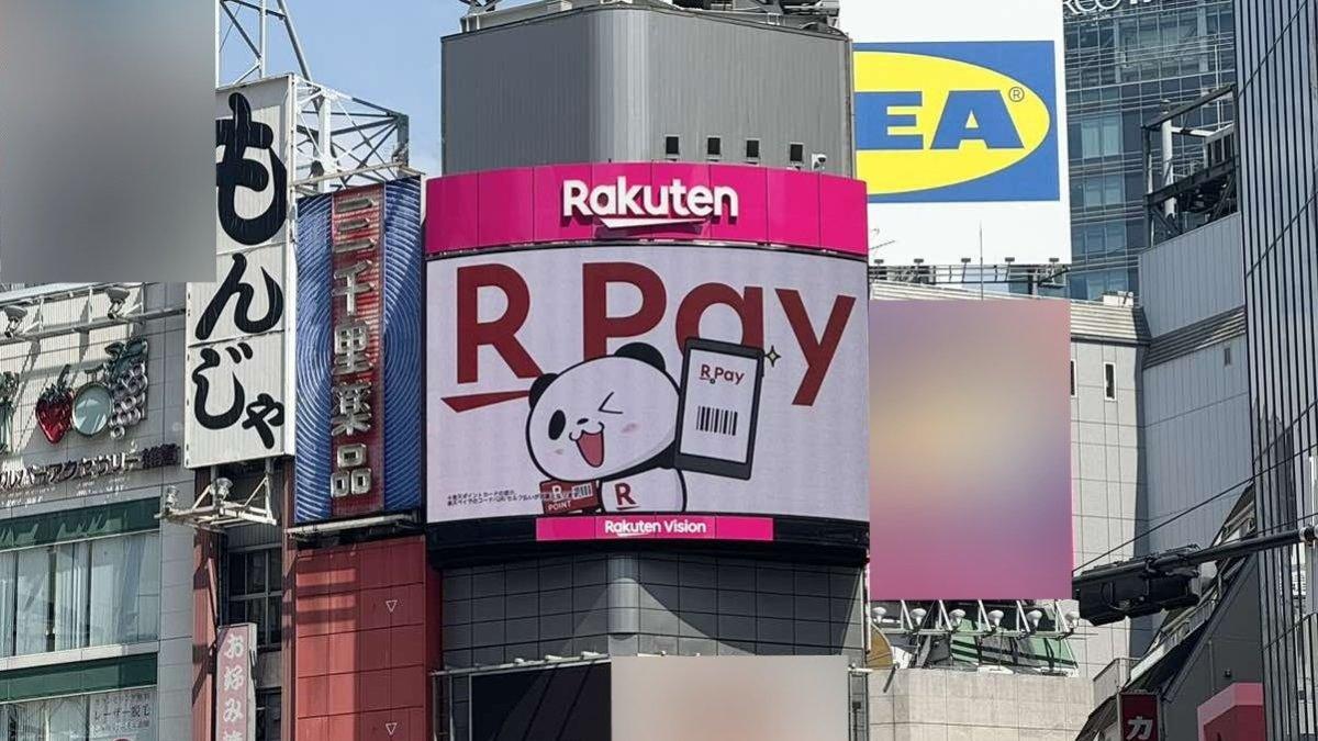 Rakuten Pay, satu aplikasi pembayaran paling populer bagi orang asing di Jepang.