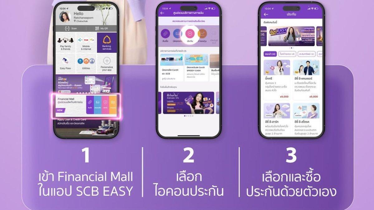SCB, satu bank terbaik di Thailand bagi orang asing.