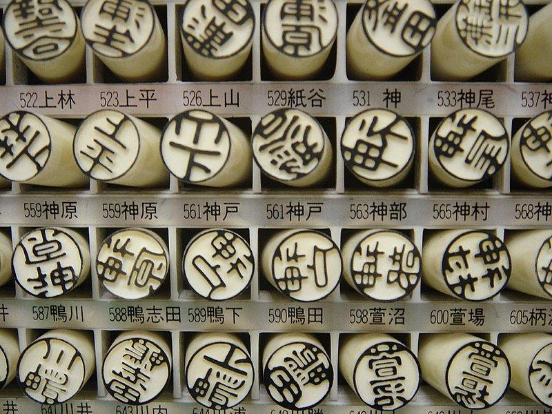 Stempel Hanko, satu oleh-oleh yang wajib dibawa pulang dari Jepang.