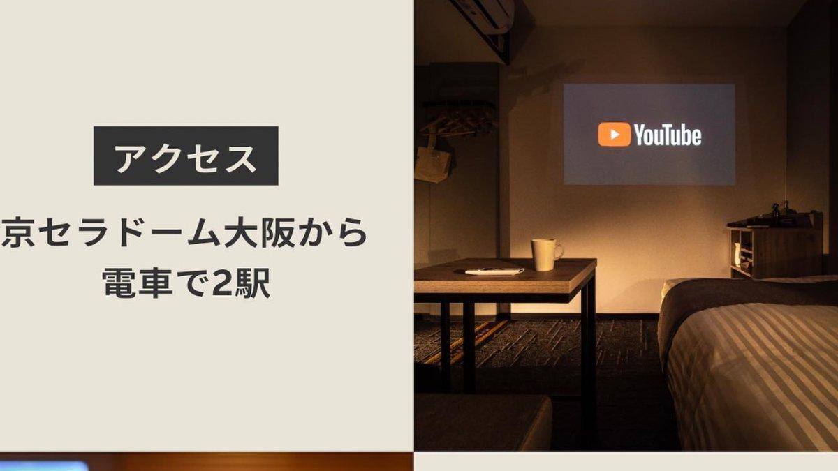 Super Hotel Tokyo Akabane Minamiguchi menawarkan jaminan unik ke pelanggan