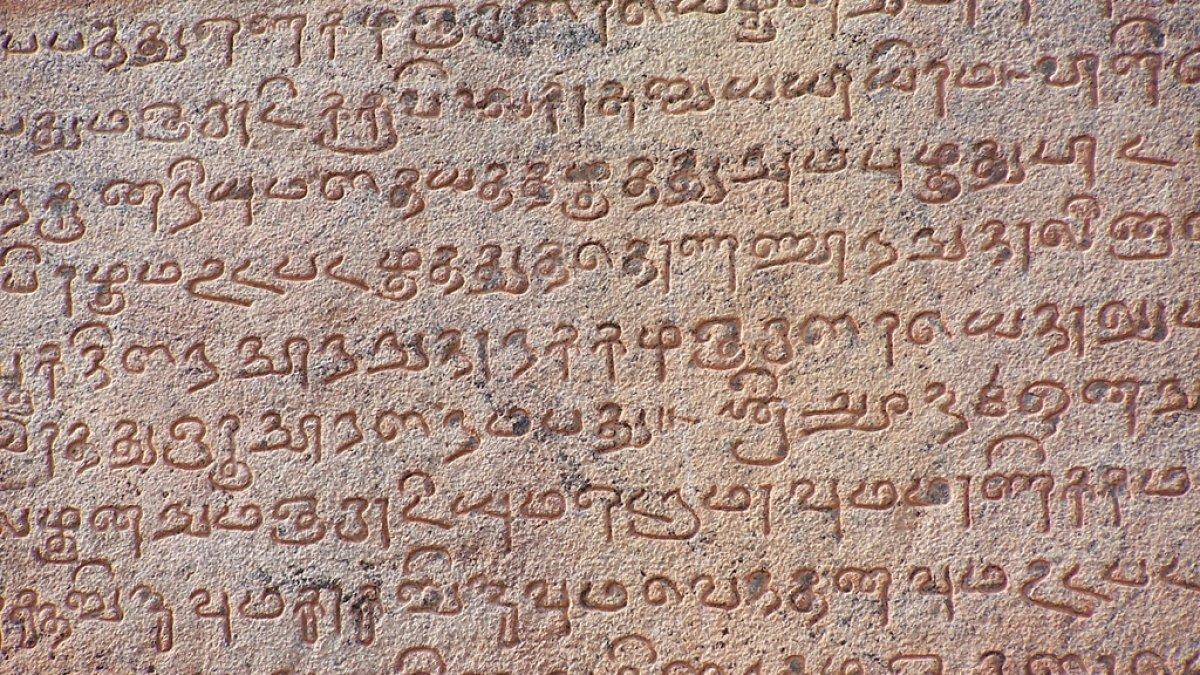 Tamil, satu bahasa tertua di dunia.