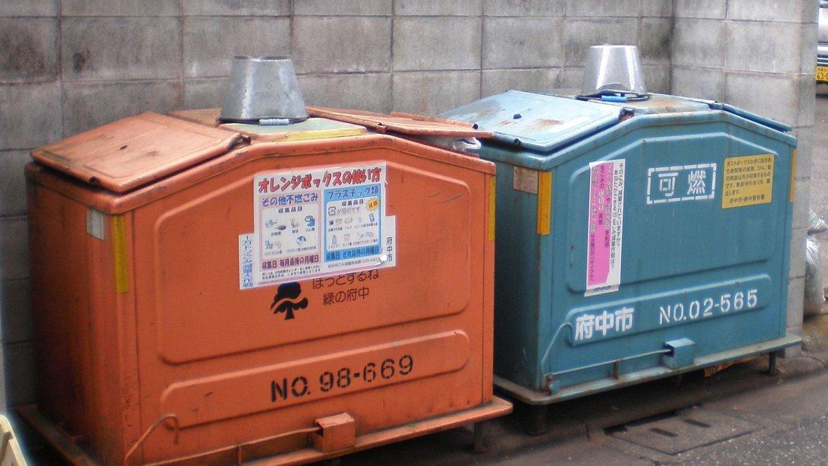 Tempat Pembuangan Sampah di Kota Fuchu, Tokyo, Jepang