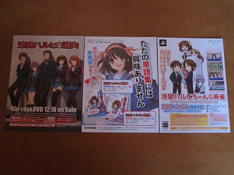 The Melancholy of Haruhi Suzumiya, satu anime terbaik untuk belajar bahasa Jepang.