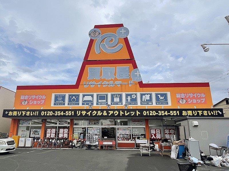 Toko daur ulang di Tokyo Jepang buat belanja oleh-oleh murah