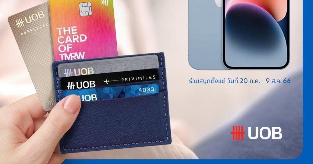 UOB, satu bank terbaik di Thailand bagi orang asing.
