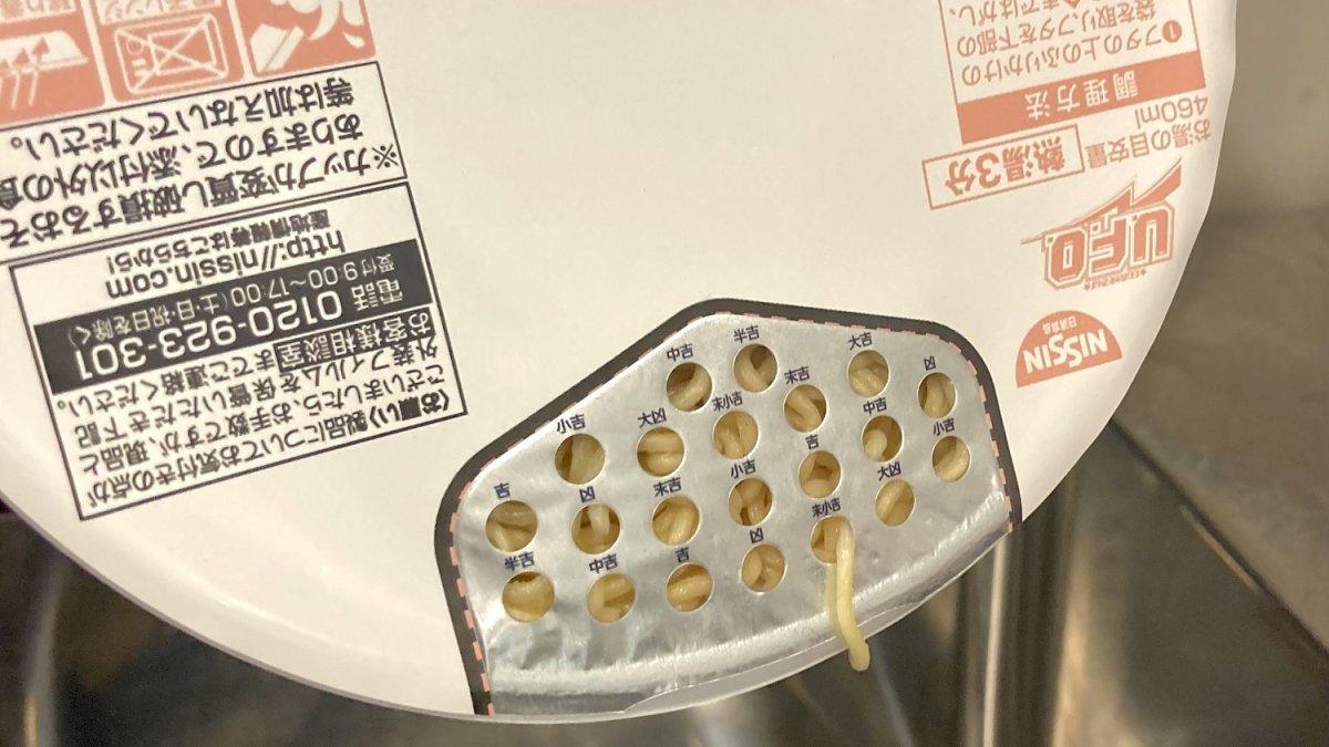 Wadah Ramen Nissin bisa buat meramal nasib