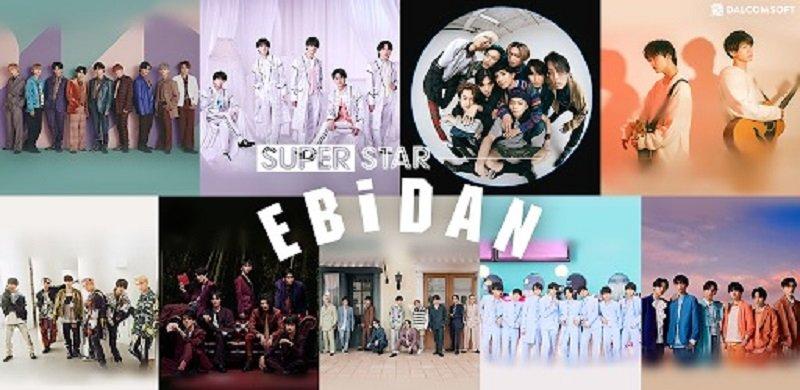 Deretan boy grup populer Jepang yang masuk dalam EBiDAN bakal meriahkan Anime Festival Asia (AFA) Indonesia 2024.