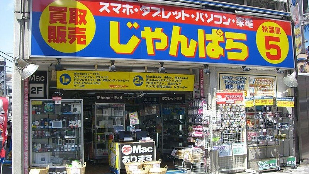 JANPARA, satu tempat wisata terbaik di Akihabara Tokyo Jepang.