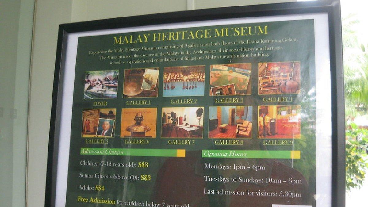 Malay Heritage Centre, satu tempat wisata di Bugis Singapura.
