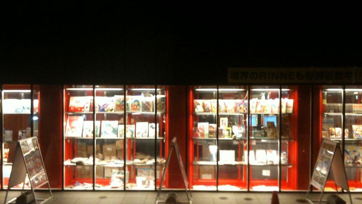 Mandarake, satu tempat wisata terbaik di Akihabara Tokyo Jepang.