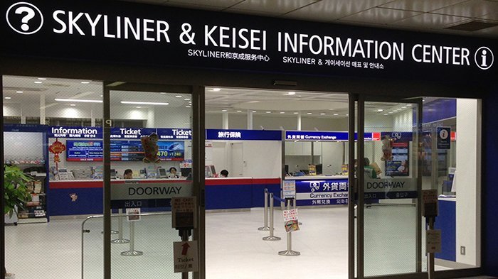 Sebuah tempat penukaran uang asing di terminal internasional Bandara Narita Terminal 1 lantai B1.