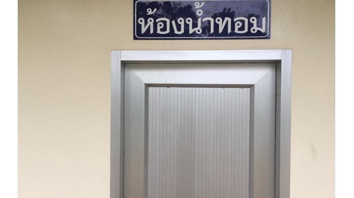 Traveling Thailand - Lihat Tulisan di Toilet Ini! Jangan Asal Masuk ya ...