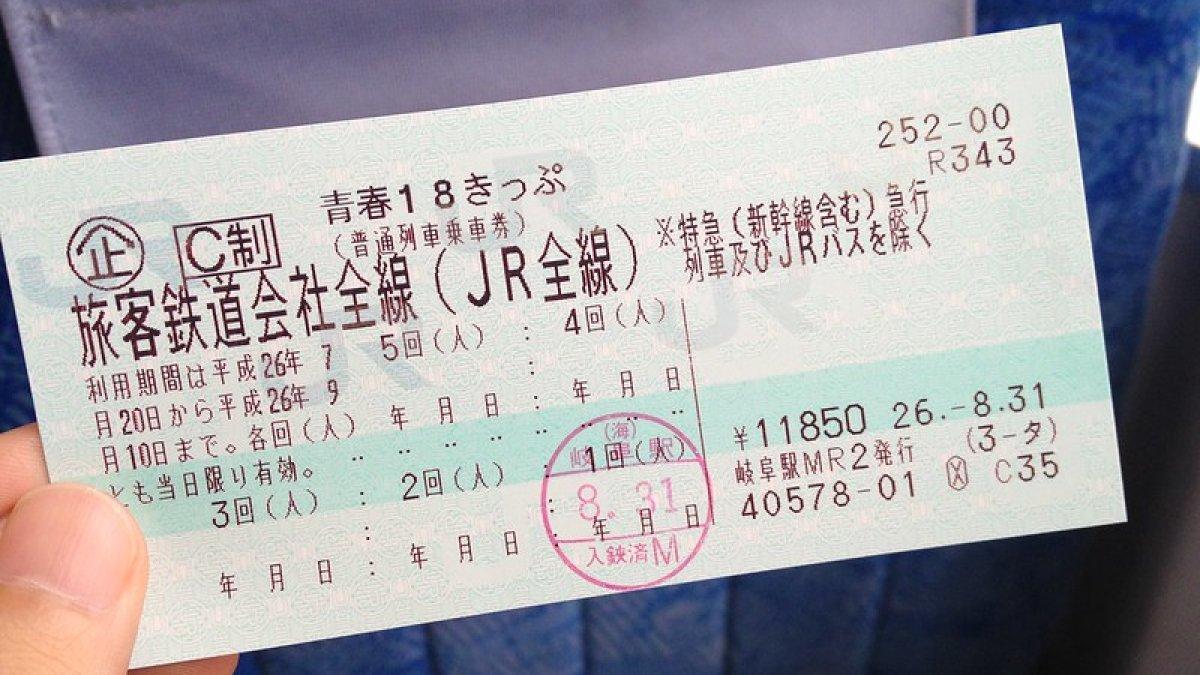 Tiket Seishun 18 di Jepang
