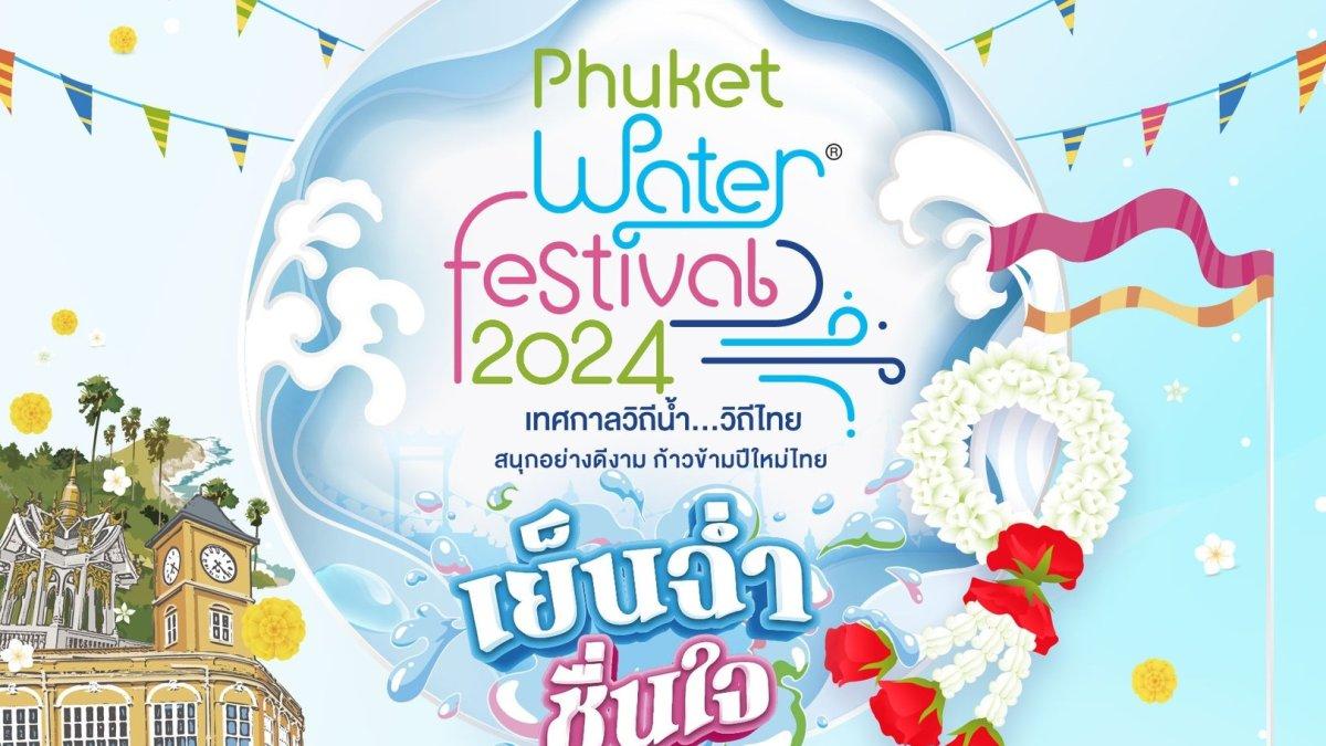 ถีไทย Water Festival Thailand, satu tempat merayakan songkran di Bangkok Thailand.