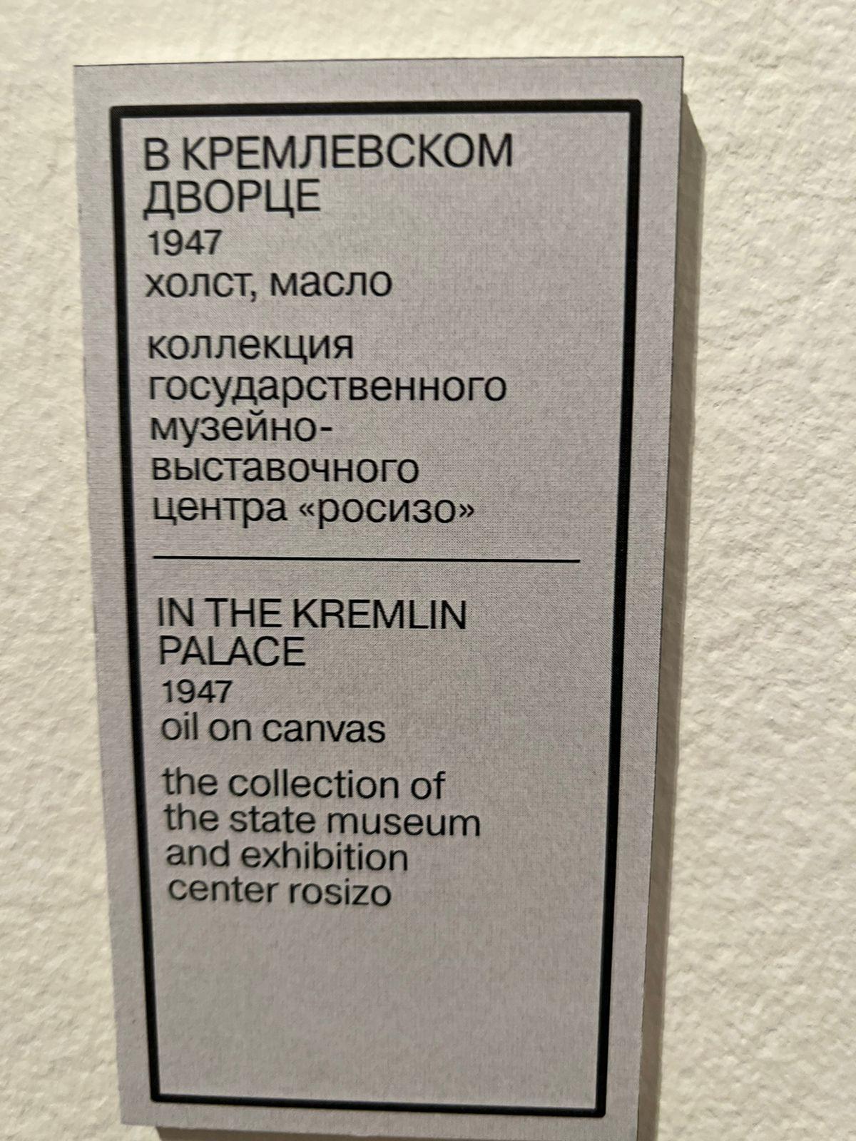 Moscow Museum of Modern Art di Moskow, Rusia. (Tribun Network/Dahlan Dahi)