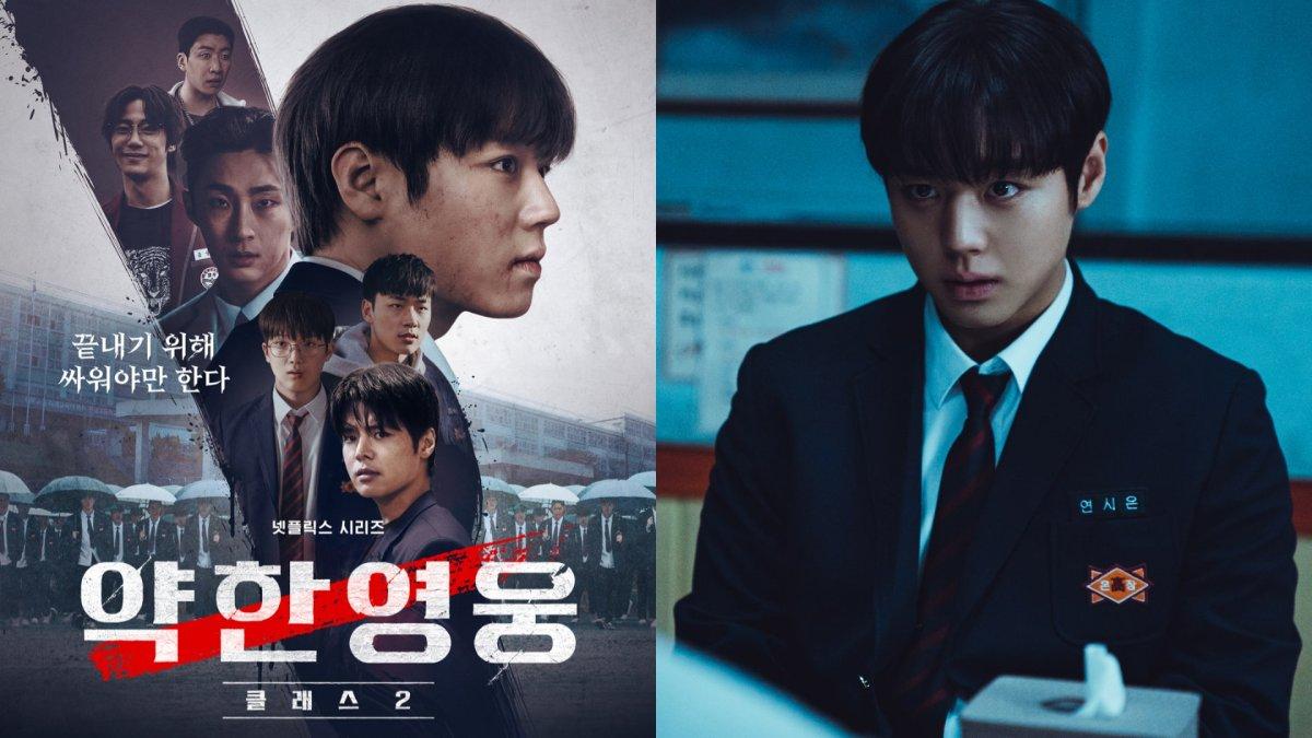 Inilah 5 alasan mengapa kamu harus nonton drakor Weak Hero Class 2, lebih tegang dan intens dari season pertama.