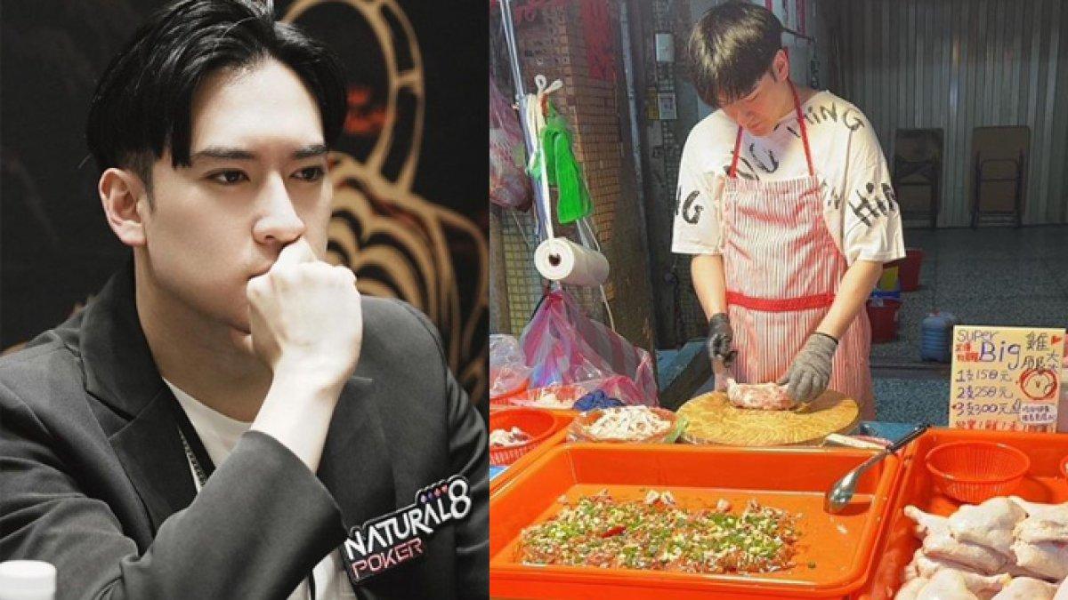 Aktor Taiwan Kris Shen jualana ayam potong di pasar a