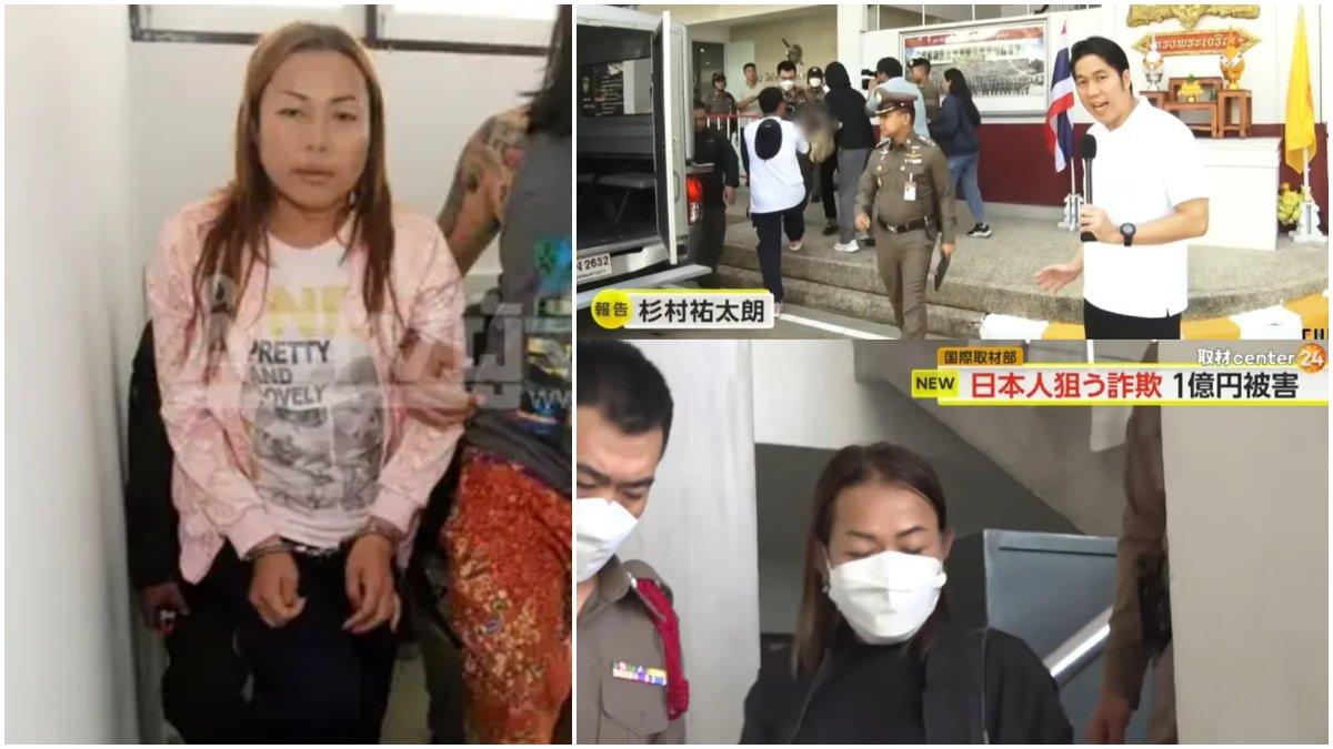 Amy mengaku sebagai turis lalu menipu pria WN Jepang.