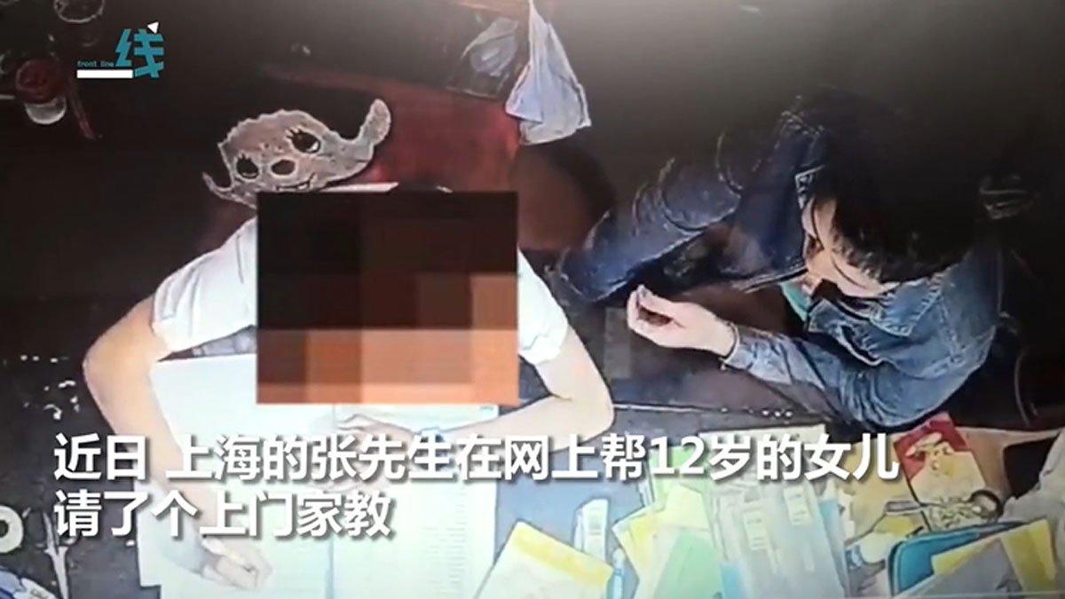 Ayah di China khawatirkan nilai anak turun, cari guru les priv