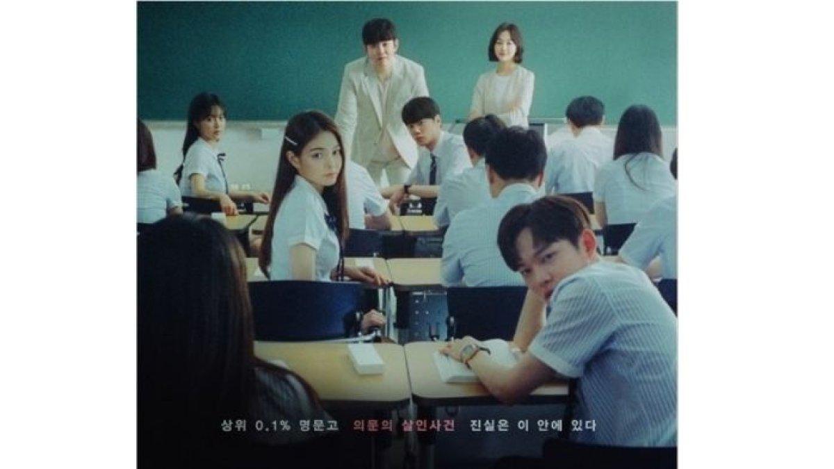 REKOMENDASI DRAMA KOREA - Foto poster drakor Class of Lies diolah dari Asianwiki, Selasa (25/2/2025). Berikut rekomendasi drama Korea atau drakor mirip Study Group, kisah tentang anak sekolahan.