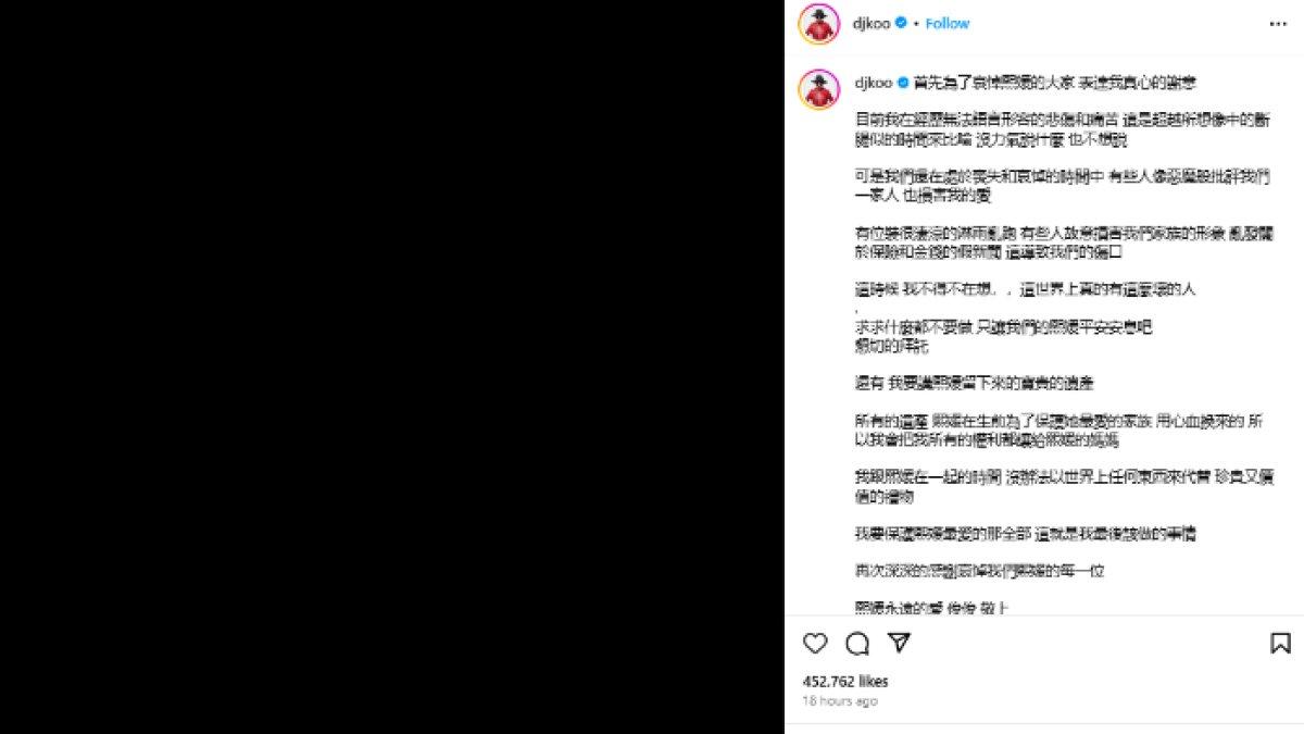 POSTINGAN DJ KOO - Potret unggahan DJ Koo di Instagram pada Kamis (6/2/2025). DJ Koo akhirnya buka-bukaan soal sosok penerima warisan Barbie Hsu.