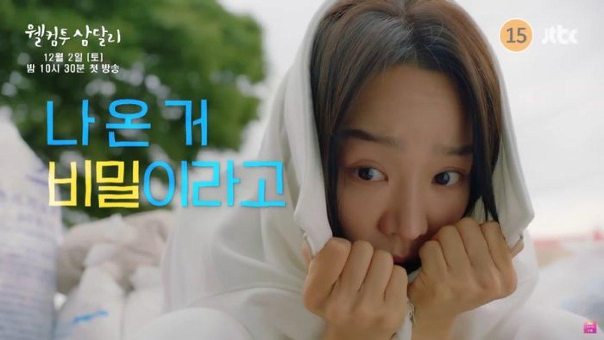 Drama Korea Welcome to Samdalri