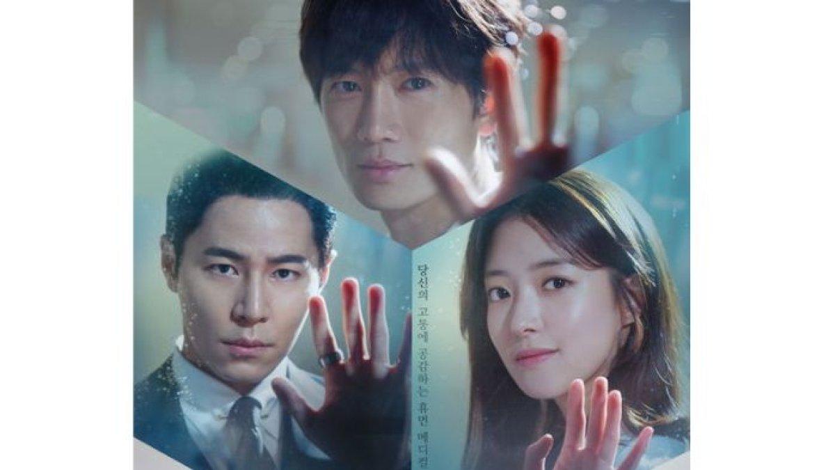 DRAKOR TEMA MEDIS - Foto poster drakor Doctor John, diolah dari AsianWiki, Senin (10/2/2025). Drakor bertema medis mirip Trauma Code: Heroes on Call ini menarik untuk ditonton.