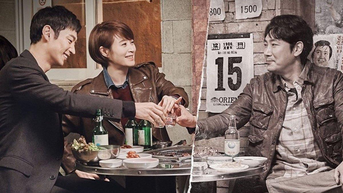 Drama Korea Signal