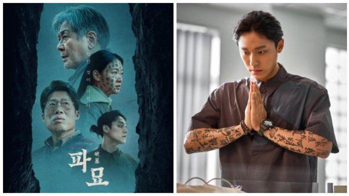 Exhuma tayang di bioskop Indonesia pada 28 Februari 2024.