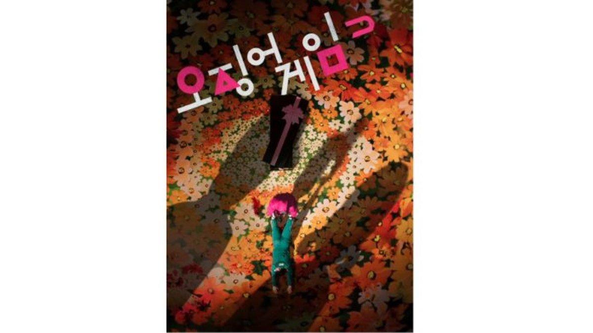 SQUID GAME 3 - Foto tangkapan layar teaser drama Korea Squid Game 3 dari Instagram @netflixkr yang diambil pada Sabtu (1/2/2025). Terlihat penjaga berseragam pink sedang menyeret pemain nomor 214 ke peti mati.