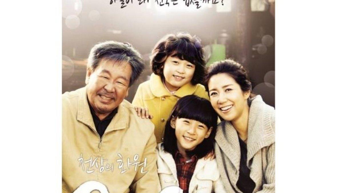 REKOMENDASI DRAKOR - Foto poster drakor Heaven's Garden diolah dari website AsianWiki, Selasa (18/2/2025). Drakor ini dibintangi Kim Sae Ron, artis Korea yang meninggal di usia muda.