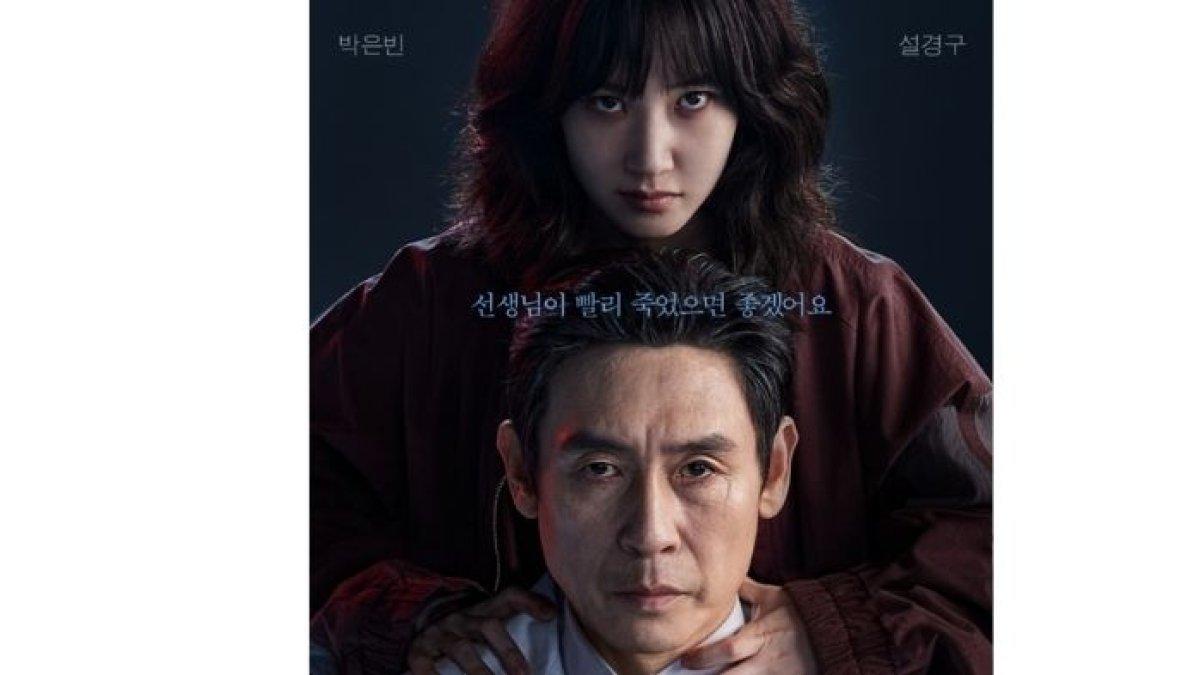 DRAKOR TAYANG MARET - Foto poster drama Korea Hyper Knife
yang tayang 19 Maret 2025, diolah dari asinwiki.com. Berikut daftar drama Korea terbaru yang tayang Maret 2025.