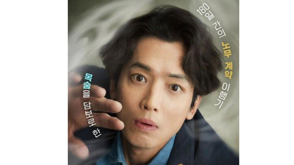 AKTOR KOREA 40-AN - Foto aktor Korea Jung Kyung Ho diolah dari AsianWiki, Minggu (6/7/2025). Jung Kyung Ho termasuk aktor Korea umur 40-an yang masih menawan dan main drakor seru terbaru.