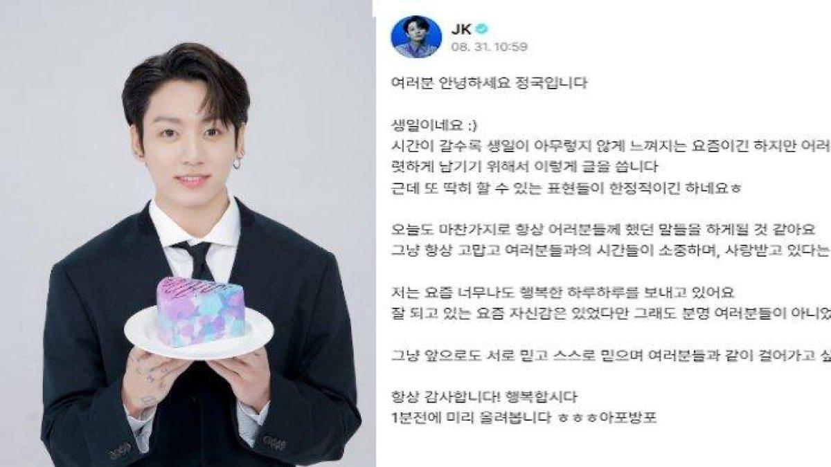 Jungkook BTS berterima kasih untuk penggemar atas ucapan ulang tahun yang diberikan. Jungkook BTS merayakan ulang tahunnya yang ke-26 pada hari ini, 1 September 2023.