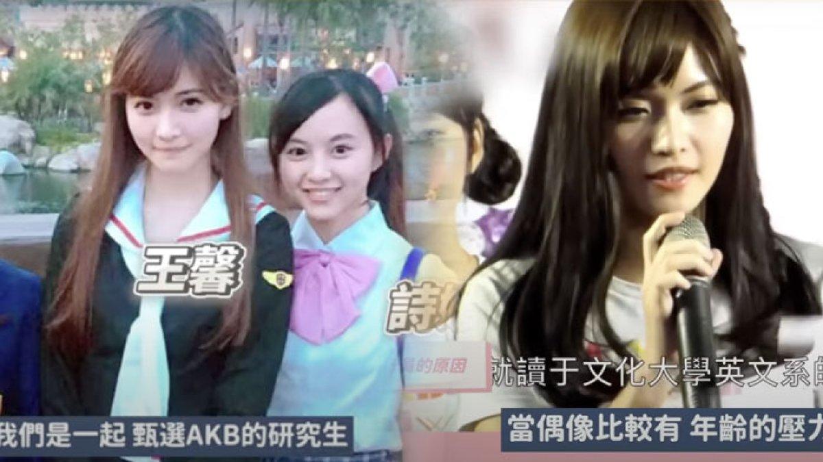 Kecantikannya tak luntur, mantan anggota girlband AKB48 Wang Sing sekarang jadi pilot yang berprestasi