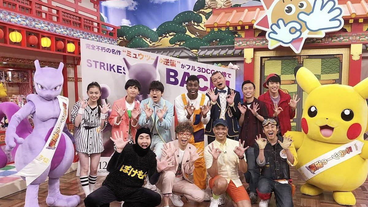 Keduanya bertemu pertama kali di program TV yang sama yakni Oha Suta: The Super Kids Station