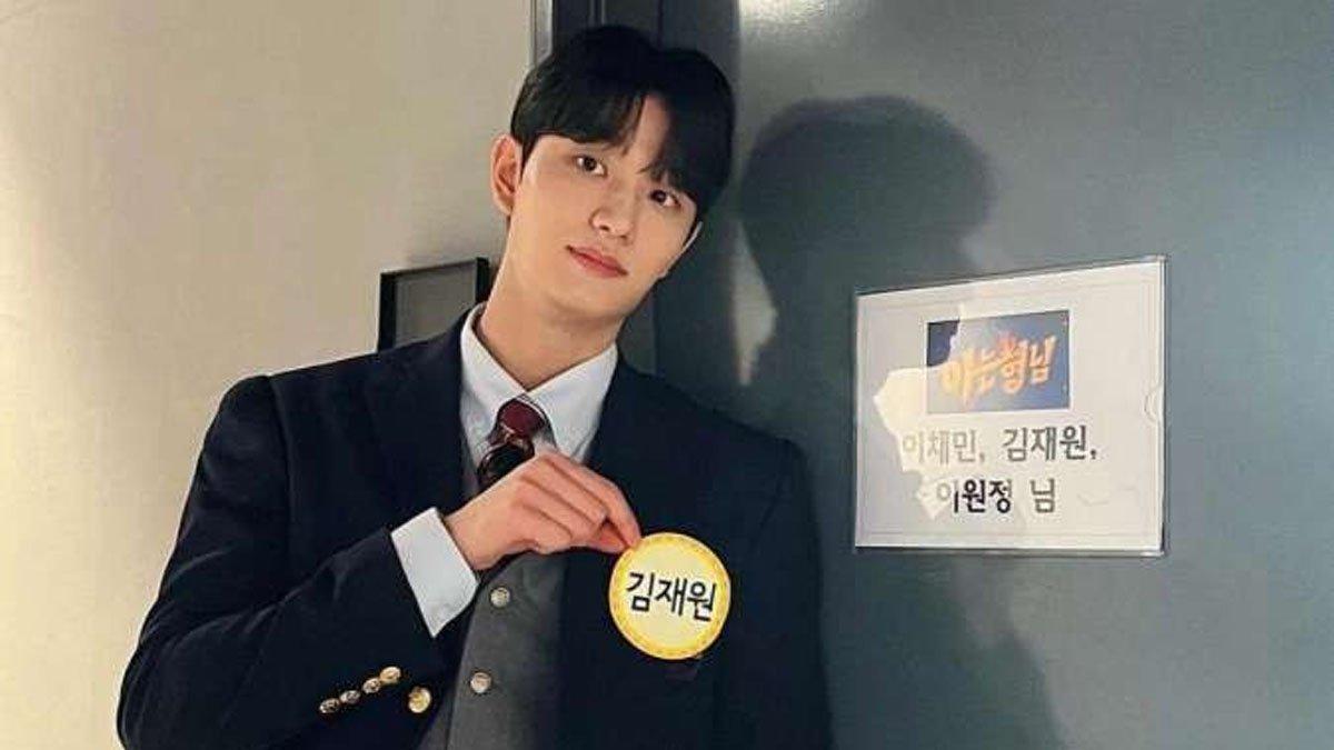 Kim Jae Won