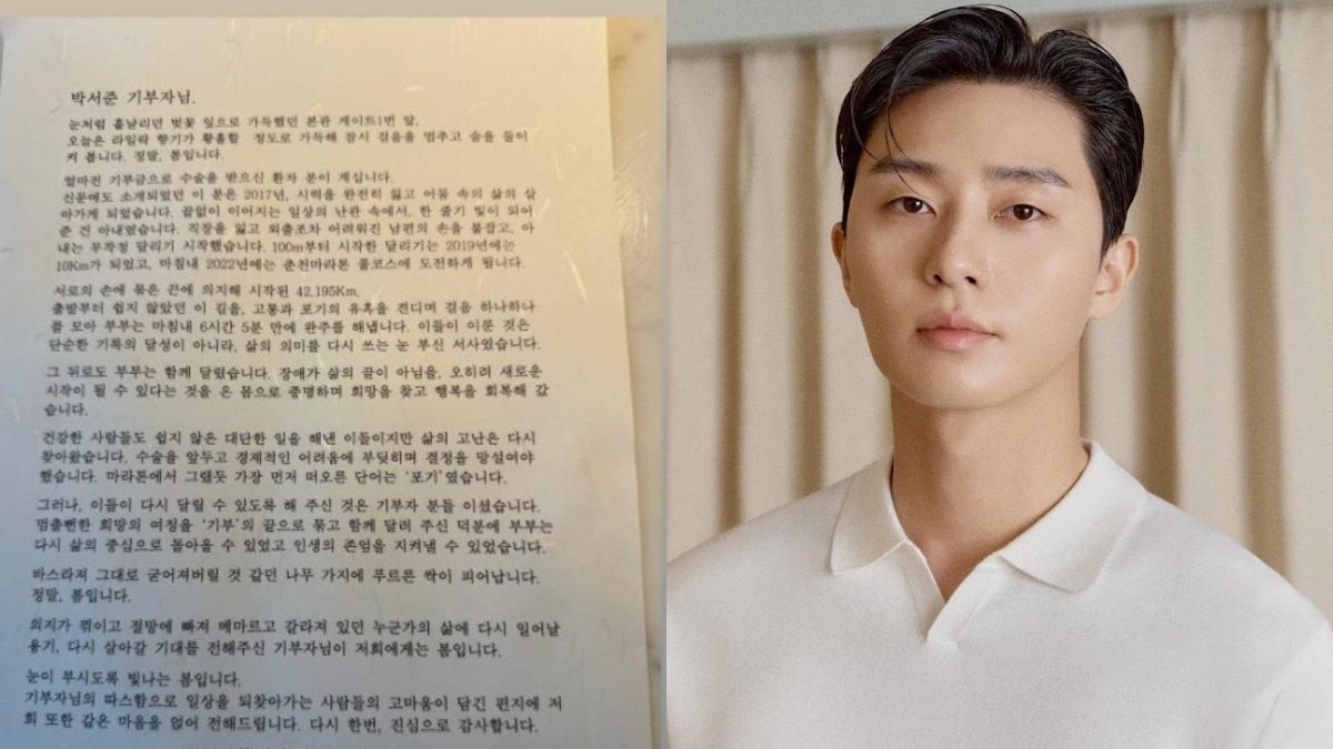 Kisah Park Seo Joon beri bantuan uang pada anak yang menderita tumor utak.