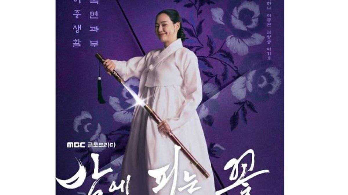 DRAKOR RATING TINGGI - Foto poster drakor Knight Flower diolah dari website AsianWiki, Selasa (11/2/2025). Drakor ini mencetak rating tinggi di tahun 2024, masih layak untuk ditonton.