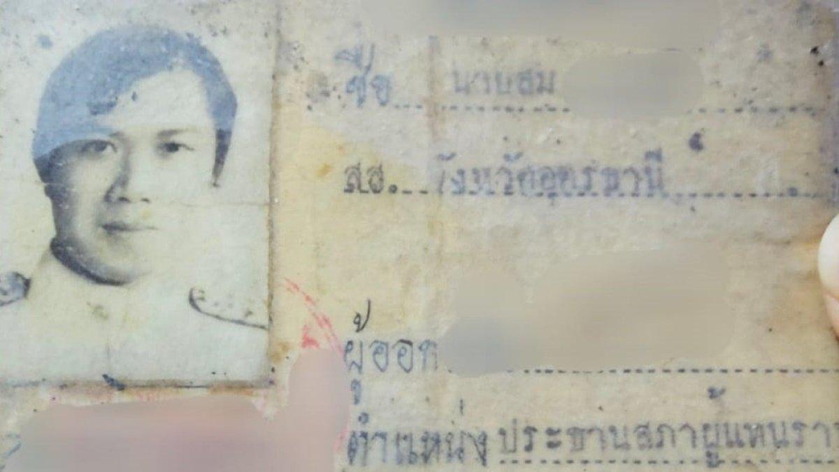 Mantan pejabat kini jadi tunawisma.