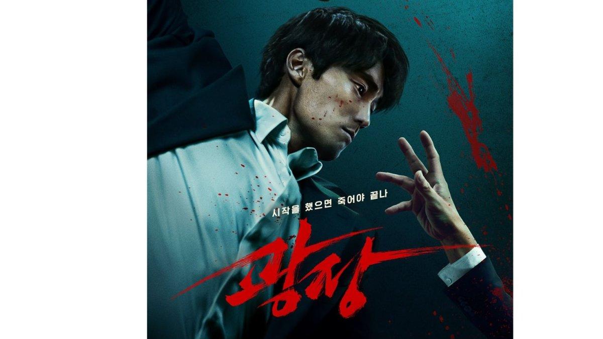 DRAKOR NETFLIX JUNI - Foto poster drakor Mercy for None, diolah dari Asianwiki, Senin (2/6/2025). Berikut drakor yang tayang di Netflix bulan Juni 2025.