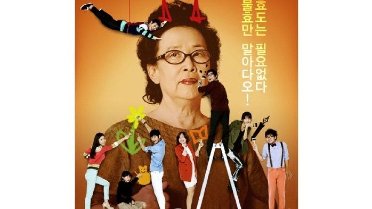 REKOMENDASI DRAKOR - Foto poster drakor Mom is Acting Up diolah dari website AsianWiki, Selasa (18/2/2025). Drakor ini dibintangi Kim Sae Ron, artis Korea yang meninggal di usia muda.