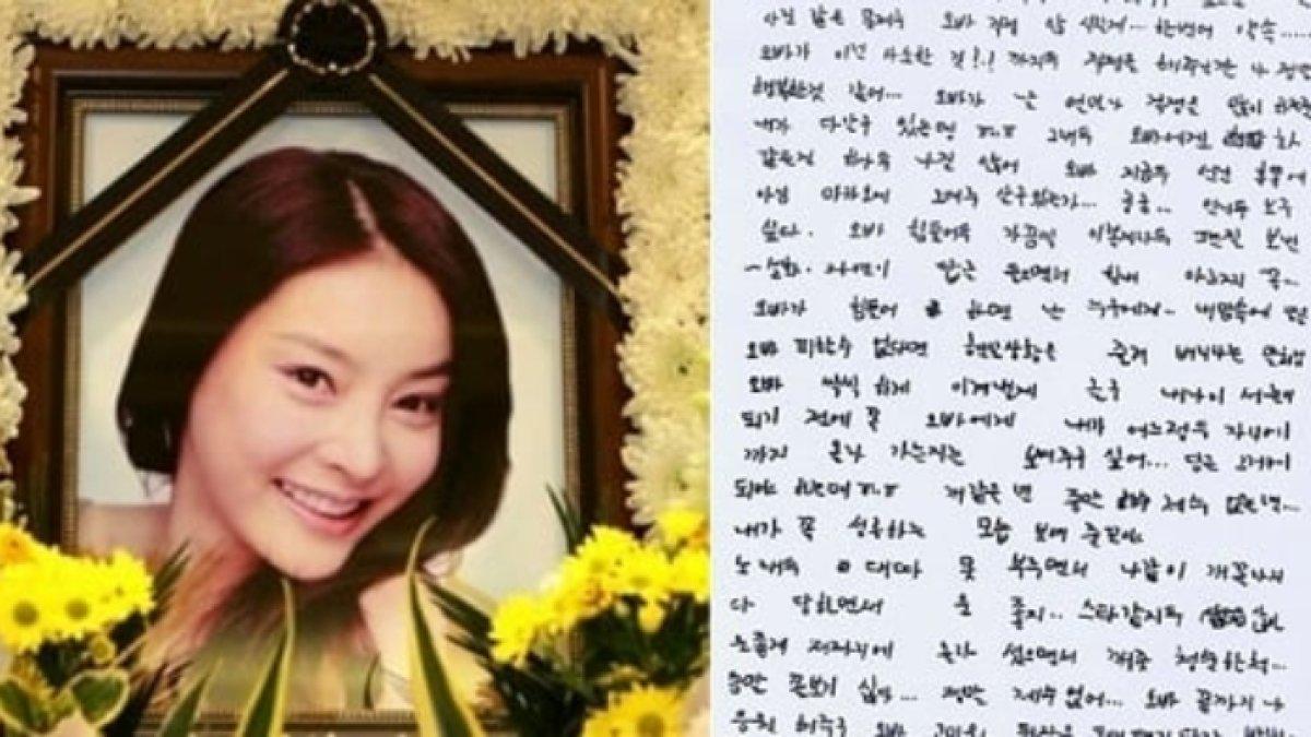 PESAN TERAKHIR JANG JA-YEON,- Pesan terakhir Jang Ja-Yeon sebelum mengakhiri hidup.