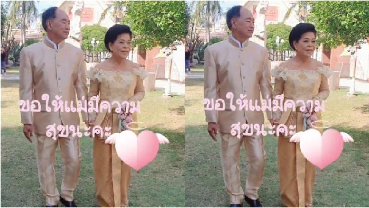 Pasangan lansia nikah setelah 40 tahun terpisah