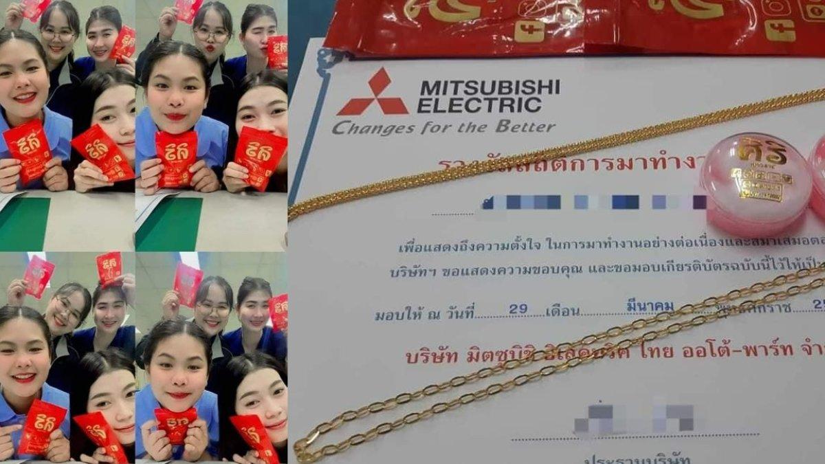 Pegawai pabrik ini diberi bonus tahunan berupa dua untai kalung emas