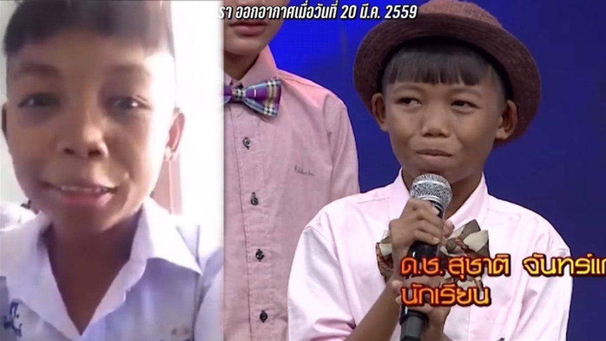 Penampilan lawas Suchart Capture yang kini ganti nama Yaya Capture