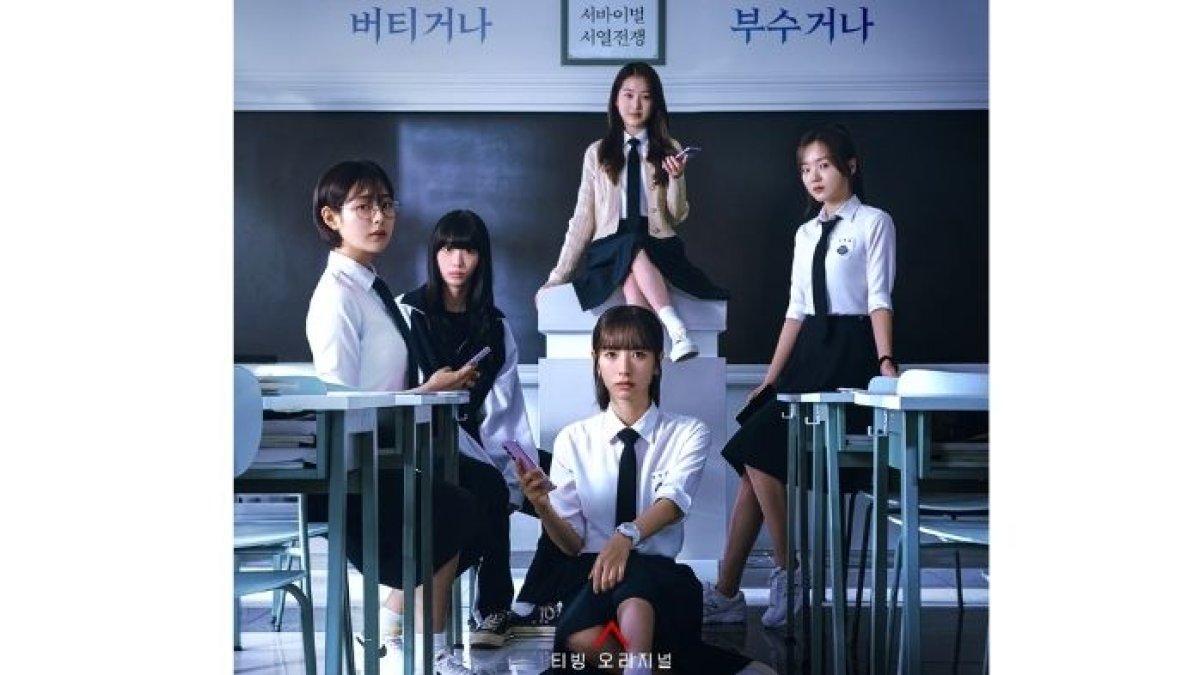 REKOMENDASI DRAMA KOREA - Foto poster drakor Pyramid Game diolah dari Asianwiki, Selasa (25/2/2025). Berikut rekomendasi drama Korea atau drakor mirip Study Group, kisah tentang anak sekolahan.