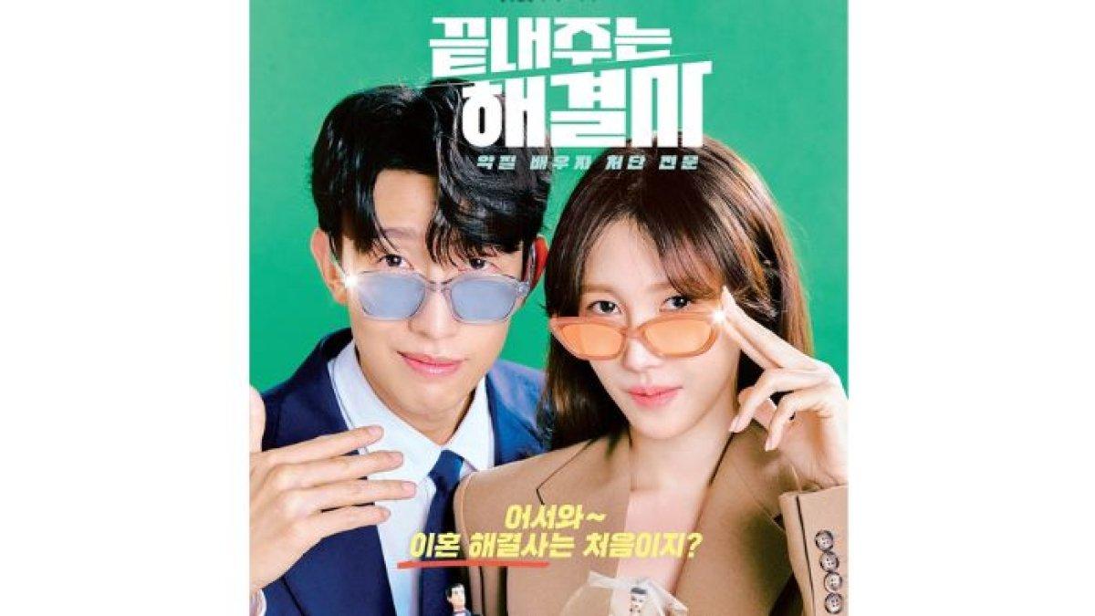 DRAKOR TEMA SELINGKUH - Foto poster drakor Queen of Divorce diolah dari website AsianWiki, Rabu (12/2/2025). Drakor bikin greget kisahkan perjuangan istri sah raih keadilan.