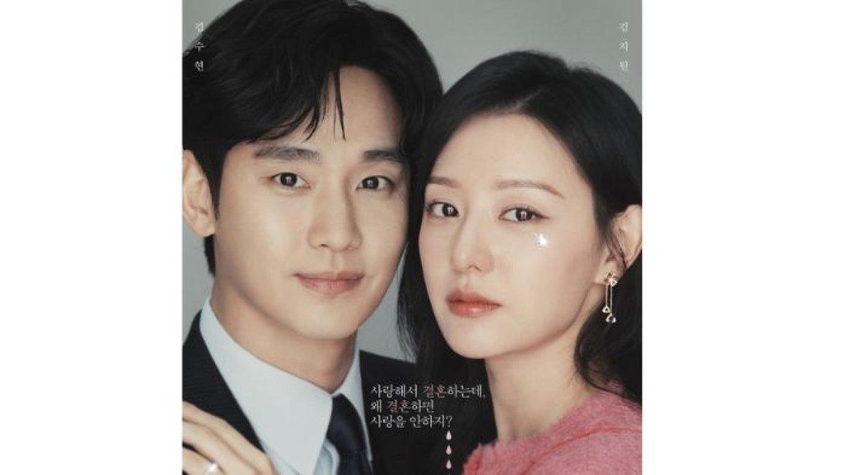 DRAKOR RATING TINGGI - Foto poster drakor Queen of Tears diolah dari website AsianWiki, Selasa (11/2/2025). Drakor ini mencetak rating tinggi di tahun 2024, masih layak untuk ditonton.